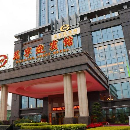 Wanning Yingbin Hotel Eksteriør bilde